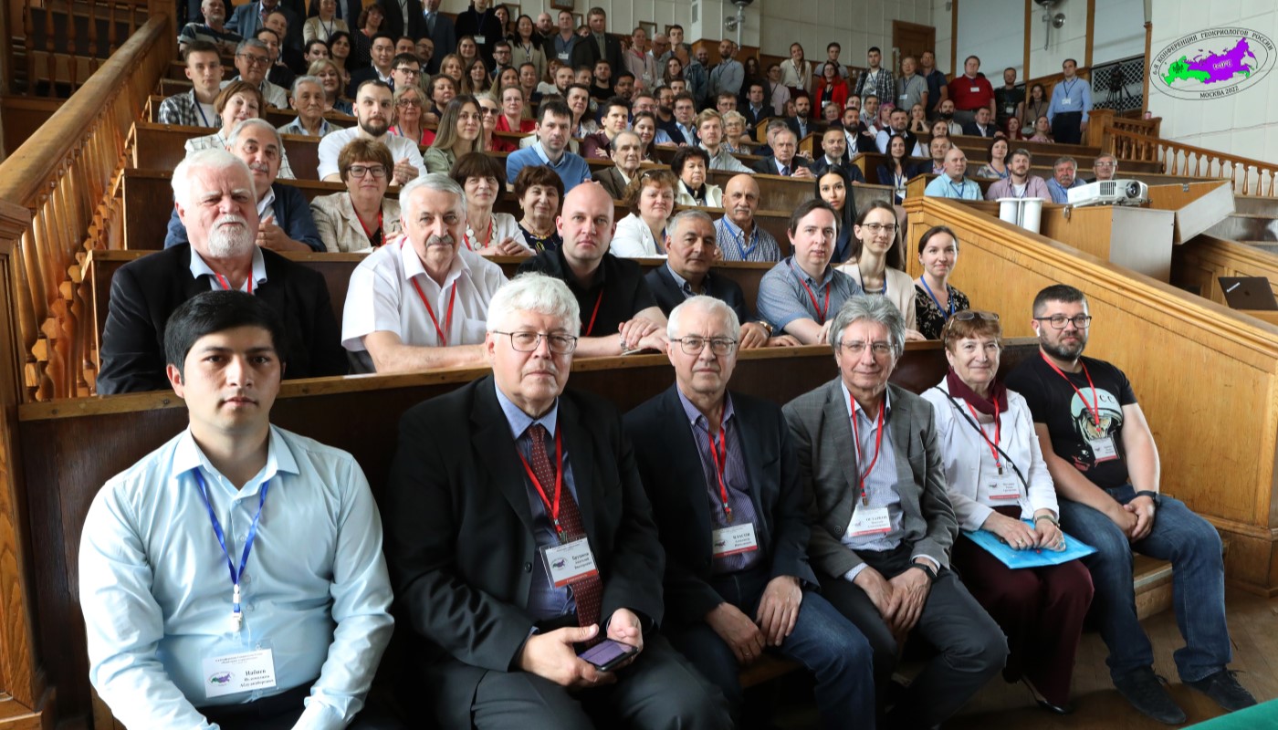 Шестая конференция геокриологов России «Мониторинг в криолитозоне»
